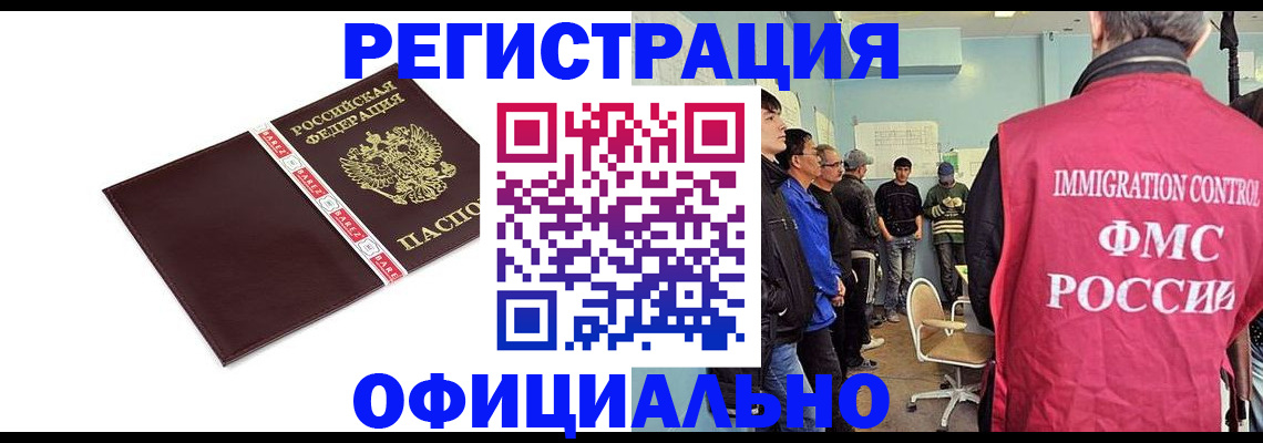 пропишу в квартире в Волжске